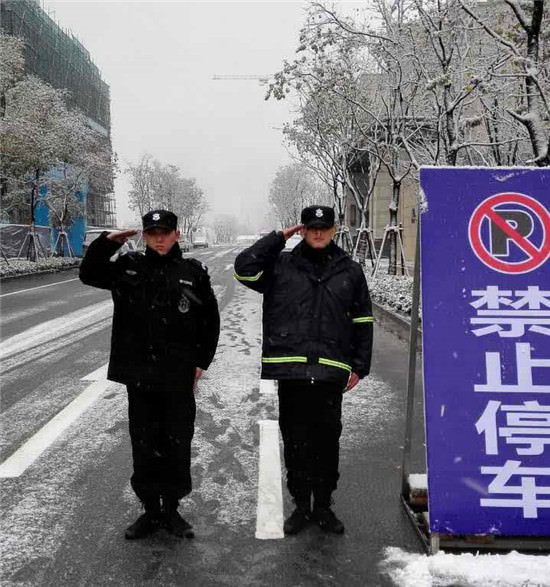 員工風(fēng)采 員工風(fēng)采